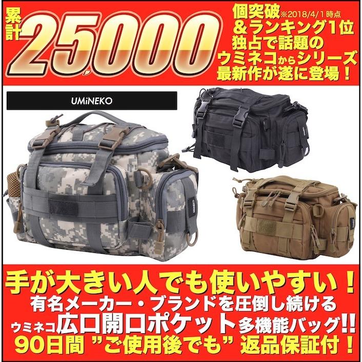 ルアー バッグ エギング バッグ 釣り バッグ 05 ウエスト ショルダー カメラ フィッシング シーバス バイク ツーリング モザイク迷彩白ウミネコ Um Fb 05 01 Mmw Np アウトドア ホビー専門店ウミネコ 通販 Yahoo ショッピング