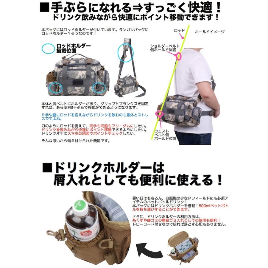 ルアー バッグ エギング 釣り 05 ウエスト ショルダー フィッシング シーバス バイク ツーリング モザイク迷彩白ウミネコ 推奨 ルアー バッグ エギング 釣り 05 ウエスト ショルダー フィッシング シーバス バイク ツーリング モザイク迷彩白ウミネコ 推奨