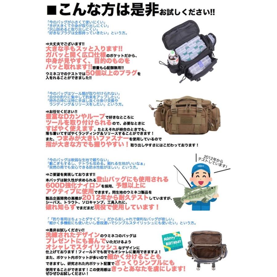 ルアー バッグ エギング バッグ 釣り バッグ 05 ウエスト ショルダー カメラ フィッシング シーバス バイク ツーリング モザイク迷彩白ウミネコ Um Fb 05 01 Mmw Np アウトドア ホビー専門店ウミネコ 通販 Yahoo ショッピング