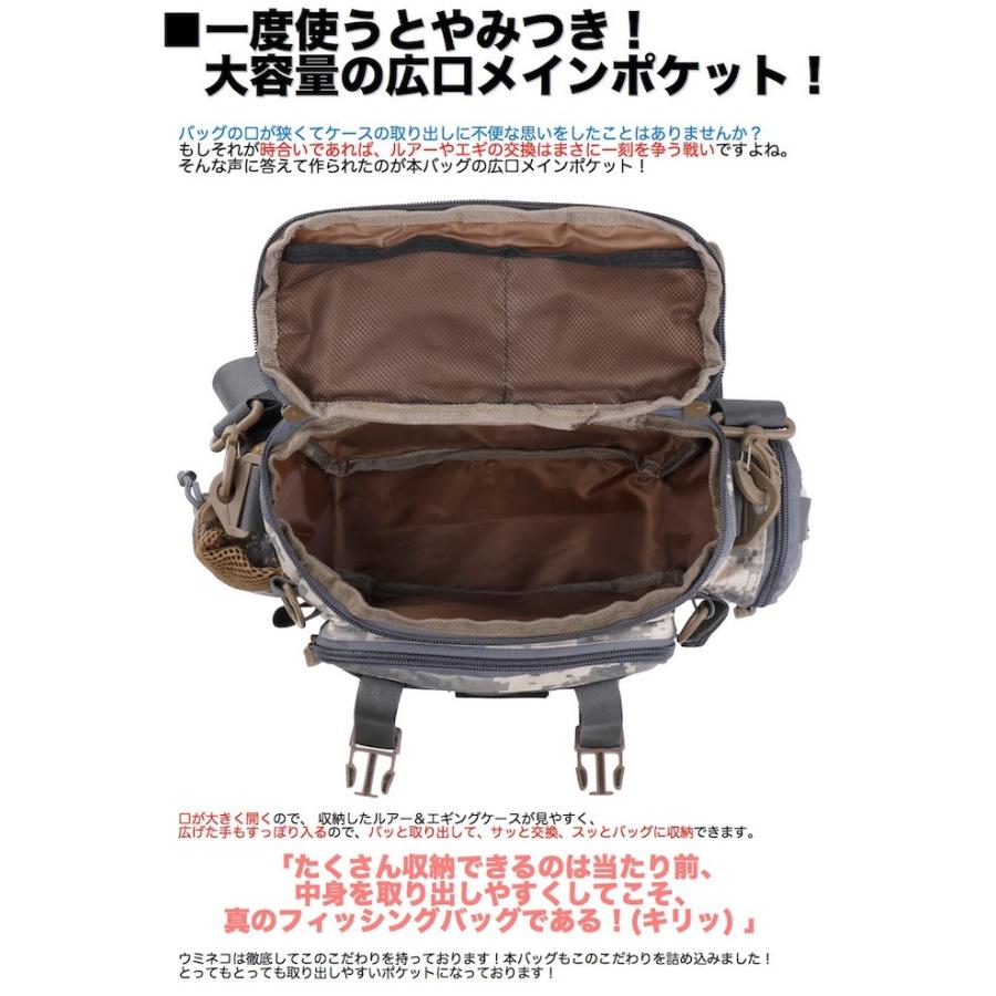 ルアー バッグ エギング バッグ 釣り バッグ 05 ウエスト ショルダー カメラ フィッシング シーバス バイク ツーリング モザイク迷彩白ウミネコ Um Fb 05 01 Mmw Np アウトドア ホビー専門店ウミネコ 通販 Yahoo ショッピング