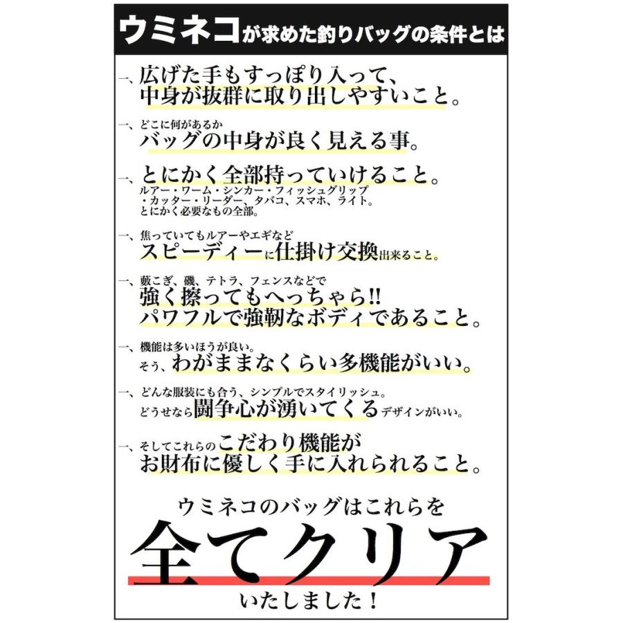 ルアー バッグ エギング バッグ 釣り バッグ 05 ウエスト ショルダー カメラ フィッシング シーバス バイク ツーリング ブラック ウミネコ｜umineko-shoji｜03