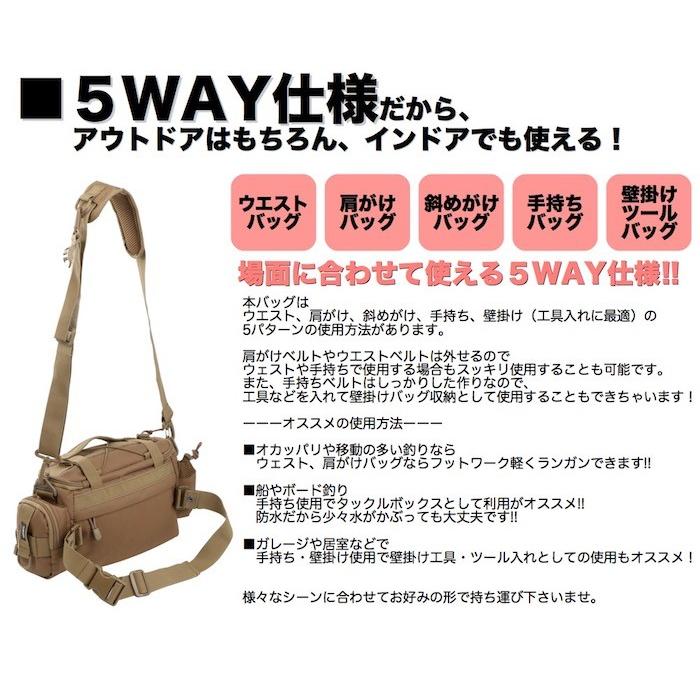 ルアー バッグ エギング バッグ 釣り バッグ 05 ウエスト ショルダー カメラ フィッシング シーバス 父の日 プレゼント バイク ツーリング Um Fb 05 ウミネコ Um Fb 05 Np アウトドア ホビー専門店ウミネコ 通販 Yahoo ショッピング