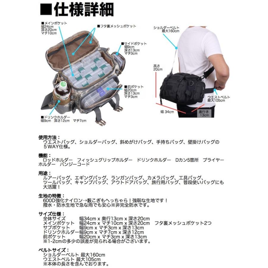 ルアー バッグ エギング バッグ 釣り バッグ 05 ウエスト ショルダー カメラ フィッシング シーバス 父の日 プレゼント バイク ツーリング Um Fb 05 ウミネコ Um Fb 05 Np アウトドア ホビー専門店ウミネコ 通販 Yahoo ショッピング