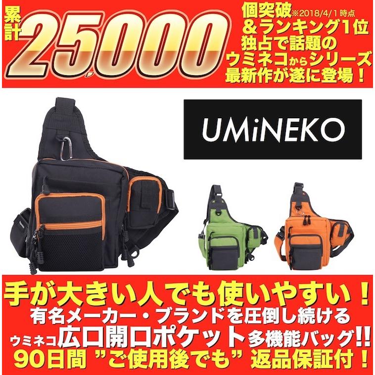 ルアー バッグ エギング バッグ 釣り バッグ 06 広口タイプ 防水 ショルダー カメラ アウトドア フィッシング シーバス ブラック ウミネコ Um Fb 06 01 Bk Np アウトドア ホビー専門店ウミネコ 通販 Yahoo ショッピング