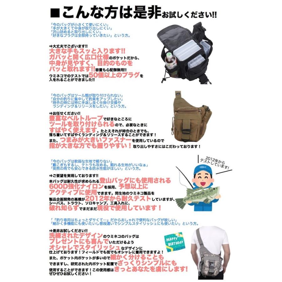 ルアー バッグ エギング バッグ 釣り バッグ 07 広口タイプ 防水 ショルダー カメラ アウトドア フィッシング シーバス モザイク迷彩白 Um Fb 07 01 Mmw Np アウトドア ホビー専門店ウミネコ 通販 Yahoo ショッピング