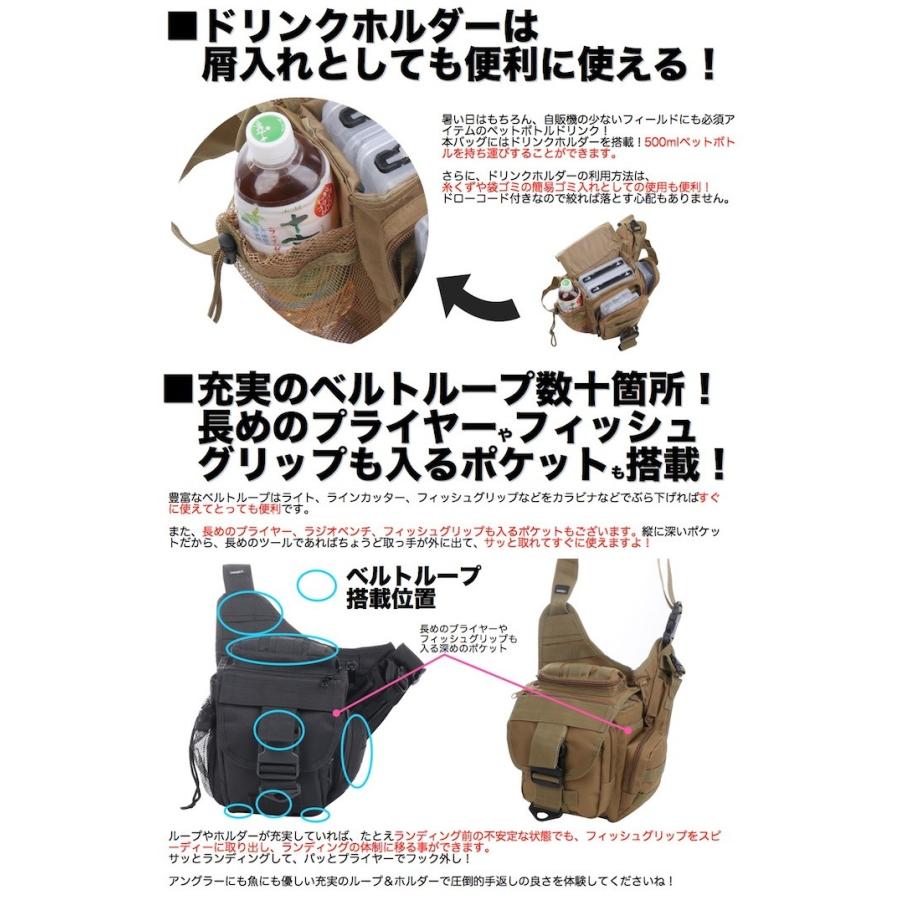 ルアー バッグ エギング バッグ 釣り バッグ 07 広口タイプ 防水 斜めがけ ショルダー カメラ アウトドア フィッシング シーバス 父の日 迷彩緑 ウミネコ Um Fb 07 06 Msg Np アウトドア ホビー専門店ウミネコ 通販 Yahoo ショッピング