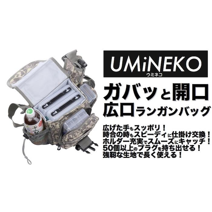 ルアー バッグ エギング 釣り 07 広口タイプ 防水 斜めがけ