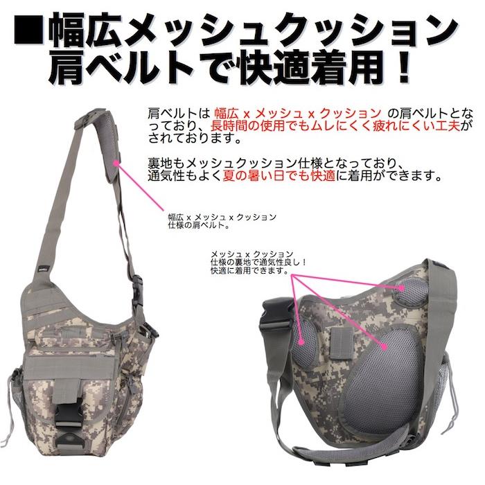 バッグ umi ルアー バッグ エギング 釣り 07 広口タイプ 防水 斜めがけ