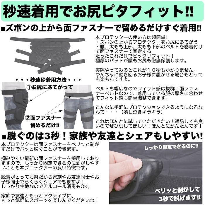 ヒッププロテクター ケツパッド ケツパット プロテクター スノボ