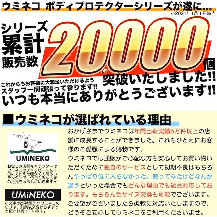 ヒッププロテクター XXS 1歳 2歳 3歳 4歳 5歳 6歳 ケツパッド プロテクター スノボ スケボー スケート 尻 保護 子供 キッズ ジュニア｜umineko-shoji｜02