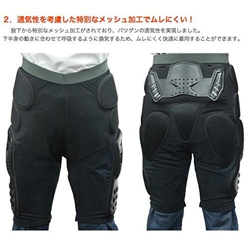 ヒッププロテクター S サイズ バイク スノーボード スノボ