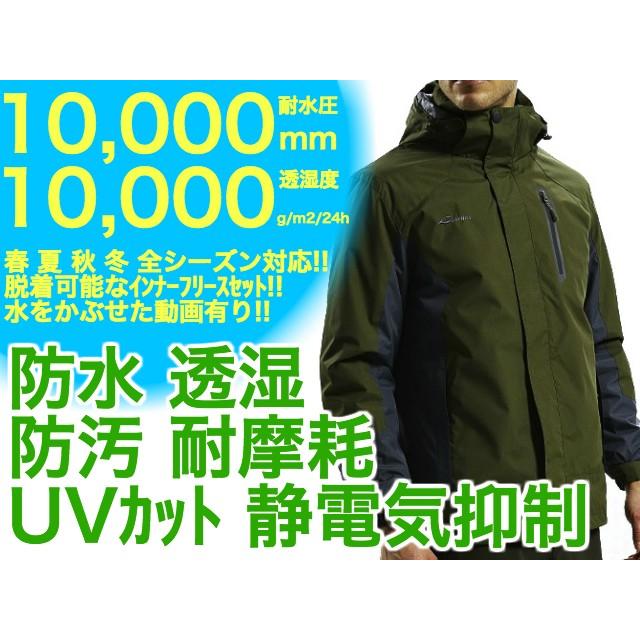 新着商品 2xl Umineko 透湿度g カーキ 耐水圧mm メンズ ウミネコ キャンプ 釣り 防水 防寒 アウター フリース インナー レインジャケット フィッシング レイングッズ 雨具 Oyostate Gov Ng