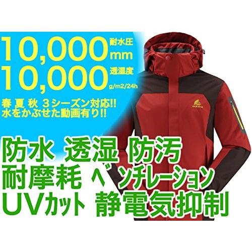 フィッシング レッド L レインジャケット メンズ アウトドア ウミネコ 耐水圧10000mm 透湿度10000g アウター 防寒 防水 釣り キャンプ 登山 レディース｜umineko-shoji｜02