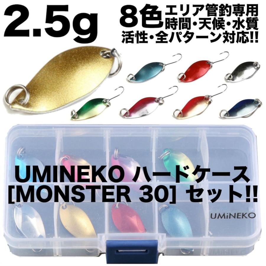スプーン セット 管理釣り場 トラウト ルアー 8個 2 5g カラシ レッド ブルー ゴールド シルバー グリーン 赤 青 金 銀 湖 渓流 ニジマス イワナ ヤマメ Um Lr 02 Nkms Mlt 25 アウトドア ホビー専門店ウミネコ 通販 Yahoo ショッピング
