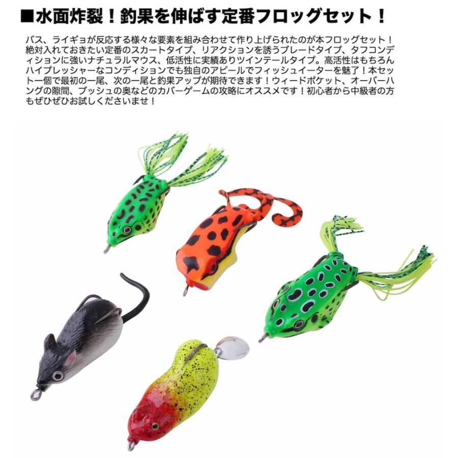 フィッシング 希少 マンズ フロッグ 4個セット ** ヘドン ローカル