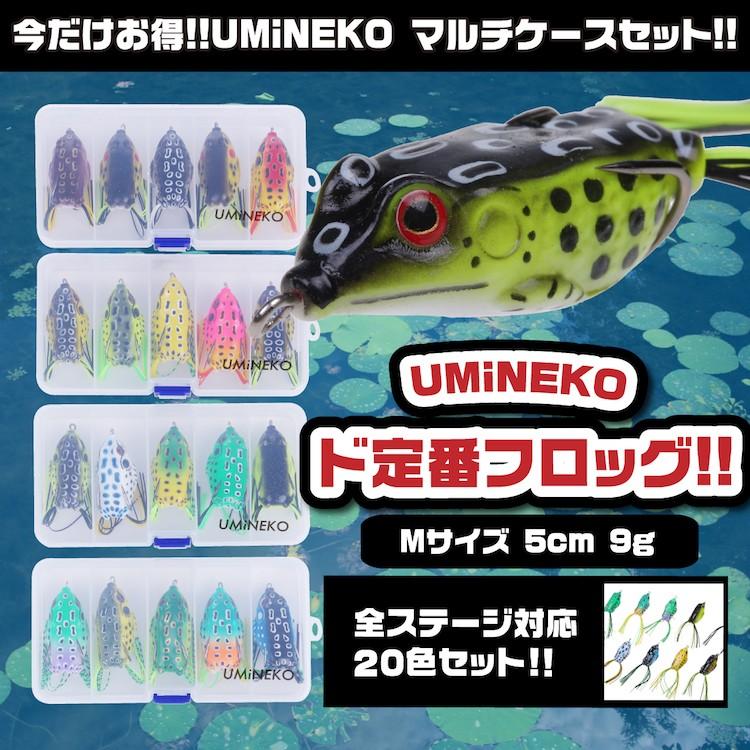 フロッグ ルアーセット ホワイト/ブラック teckellure