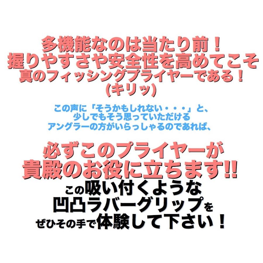 プライヤー 4点セット 武蔵 5WAY釣り フィッシング ラジオペンチ フィッシュグリップ タングステンPEラインカッター付 ケース ホルダー グレー｜umineko-shoji｜10