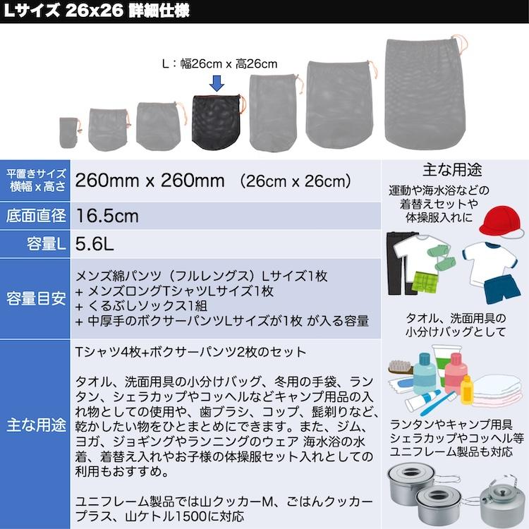 メッシュ 巾着袋 スタッフバッグ 3個 ( 2個 + 1 ) SET 袋 25x37 250mm 370mm 25cm 37cm 収納 バッグ ポーチ ジム 旅行 砂場 銭湯 ボール キャンプ用 小分け 大｜umineko-shoji｜12