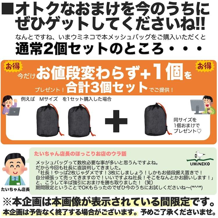 PORTER 迷彩巾着袋 メッシュポケット付き PORTER 迷彩巾着袋 メッシュポケット付き