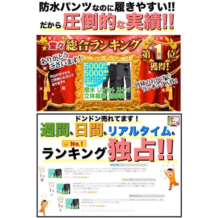 毎日がバーゲンセール レインパンツ 2xl ブラック 釣り キャンプ 登山 バイク レインウェア メンズ ストレッチ 防水 耐水圧5000mm 透湿度5000g 撥水 黒 Organizacaosilveira Com Br