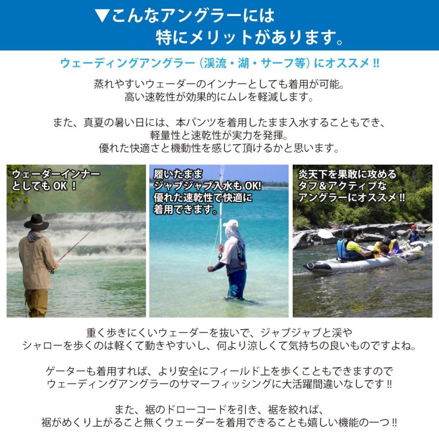 リバーパンツ 速乾パンツ ドライパンツ 釣り パンツ 2WAY メンズ
