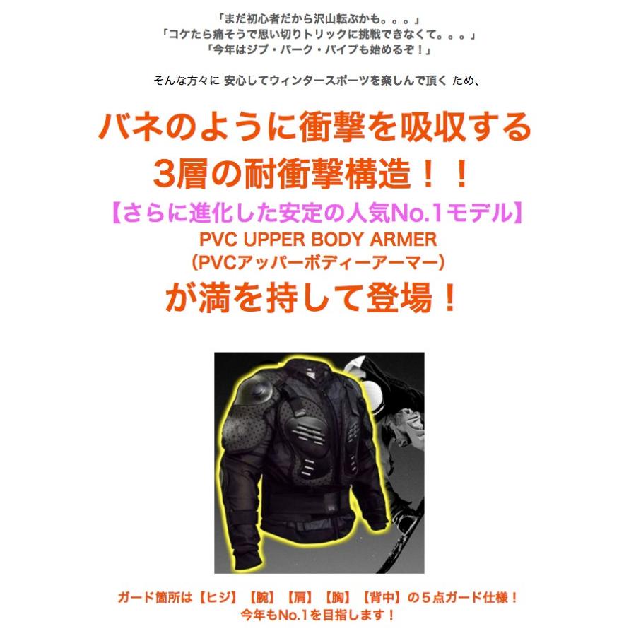 上半身 プロテクター スノボ スノーボード ウミネコ 01 バイク モトクロス ポケバイ 3層耐衝撃構造 S M L XL 2XL 3XL メッシュ 背中 胸 ヒジ 腕 肩 ガード :UM-PRO-01-SNOW:アウトドアホビー専門店ウミネコ - 通販 - Yahoo!ショッピング 上半身 プロテクター スノボ スノーボード ウミネコ 01 バイク モトクロス ポケバイ 3層耐衝撃構造 S M L XL 2XL 3XL メッシュ 背中 胸 ヒジ 腕 肩 ガード :UM-PRO-01-SNOW:アウトドアホビー専門店ウミネコ - 通販 - Yahoo!ショッピング