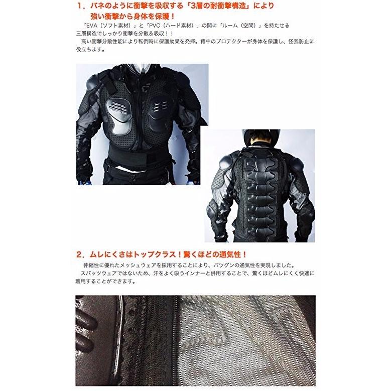 上半身 プロテクター XL ウミネコ 01 バイク モトクロス ポケバイ