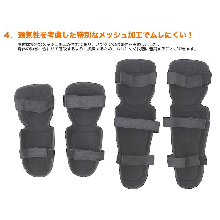 プロテクター 4点セット ひじ ひざ うで すね ウミネコ 多層構造 プロテクター 4点セット ひじ ひざ うで すね ウミネコ 多層構造