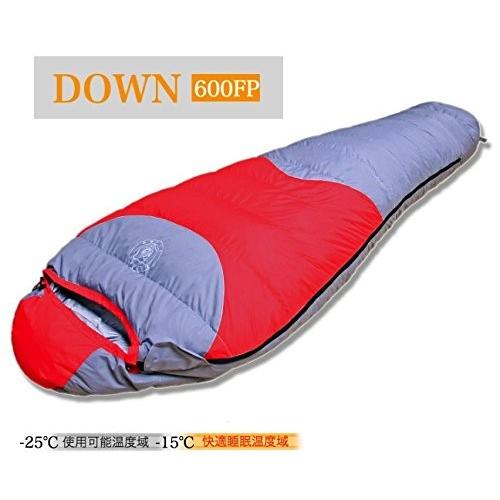 寝袋 ダウン マミー型 シュラフ 600FP 耐寒-25度 登山 キャンプ 家族