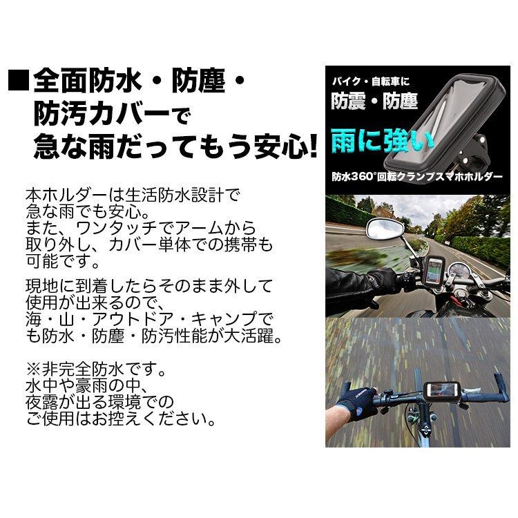 ウミネコ 防水 スマホホルダー Lサイズ Iphone 6 7 8 X Xs Xperia Z5 Xz Galaxy Feel S7 S8 自転車 バイク スクーター 原付 スマホ 固定 Um Smhld 001 Bk L Np アウトドア ホビー専門店ウミネコ 通販 Yahoo ショッピング