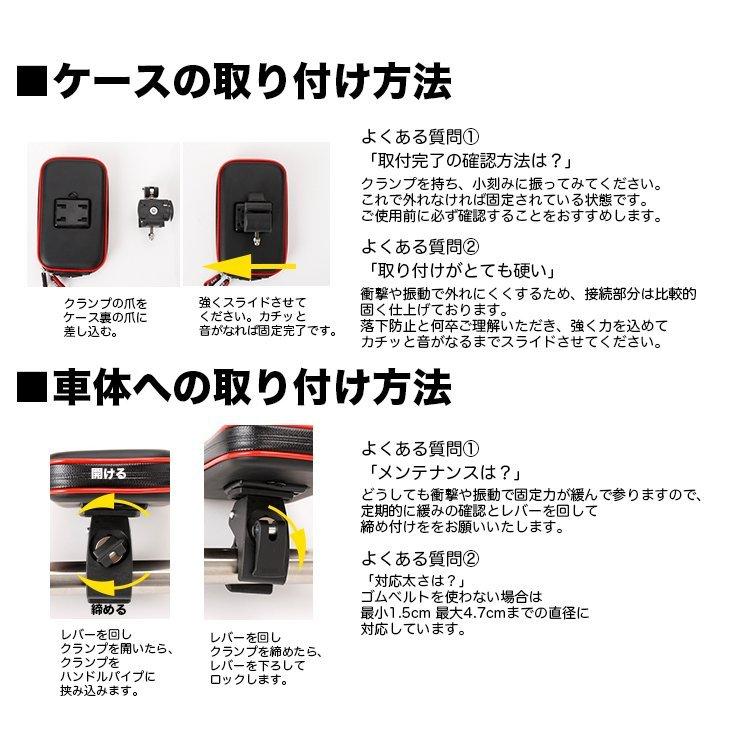 スマホホルダー イヤホン 充電 ホール付 穴 自転車 バイク 防水 スマホホルダー イヤホン 充電 ホール付 穴 自転車 バイク 防水