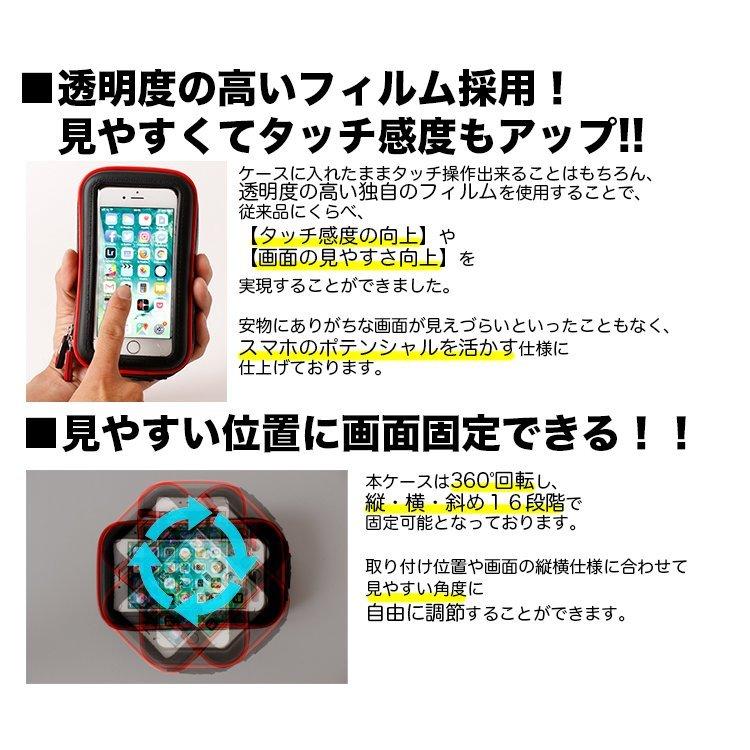 スマホホルダー イヤホン 充電 ホール付 穴 自転車 バイク 防水 スマホホルダー イヤホン 充電 ホール付 穴 自転車 バイク 防水