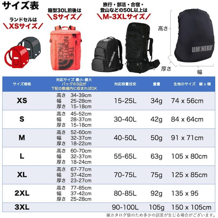 リュックカバー 雨カバー 40L 45L 50L 対応 緑 ロック ベルト リュックカバー 雨カバー 40L 45L 50L 対応 緑 ロック ベルト