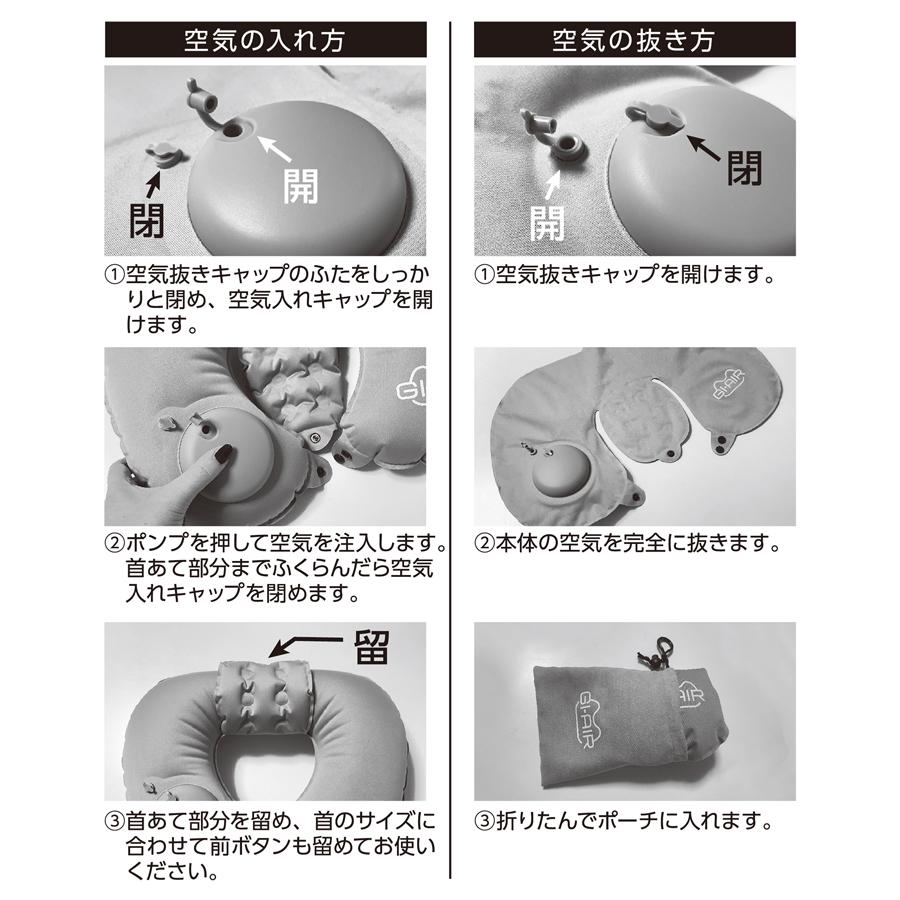 GI-AIR smart ネックピロー 全3色 押すだけで空気が入る 軽量 GI-AIR smart ネックピロー 全3色 押すだけで空気が入る 軽量