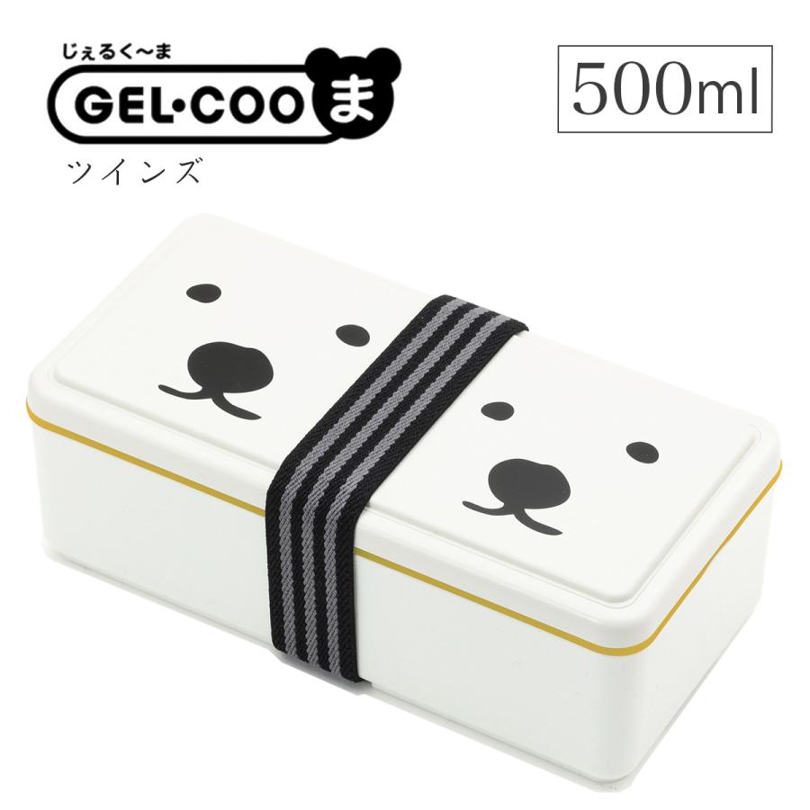 GEL-COOま ツインズ 500ml 弁当箱 ランチボックス 三好製作所 保冷 GEL