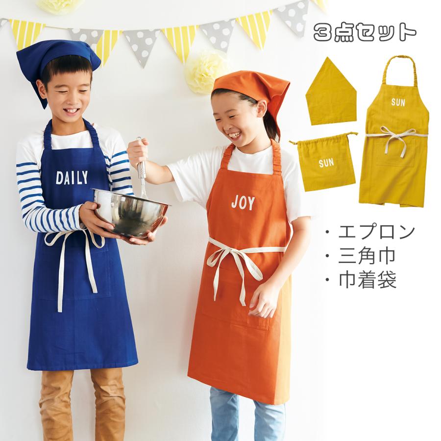 habituel アビチュアル ノート キッズエプロン 3Pセット （バンダナ