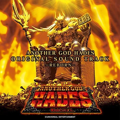アナザーゴッド ハーデス オリジナルサウンドトラック リボーン Hades ユニバーサル God Uni Hades Reborn Soundtrack 海猫本舗 通販 Yahoo ショッピング