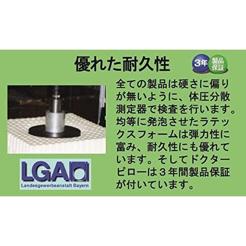 ボディドクター ドクターロングピロー #110 高さ110mm (100%天然
