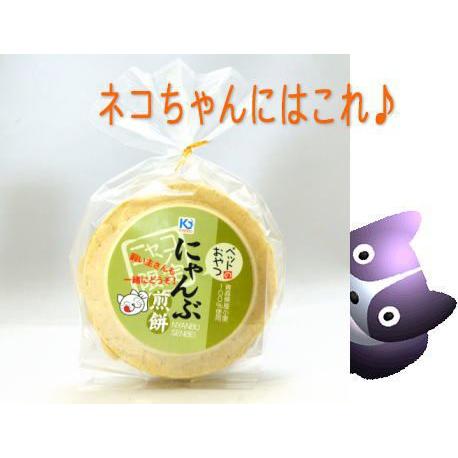 青森ご当地ペットフード にゃんぶ煎餅 猫用せんべい Cat 印刷せんべいとプチギフトの海翁堂 通販 Yahoo ショッピング