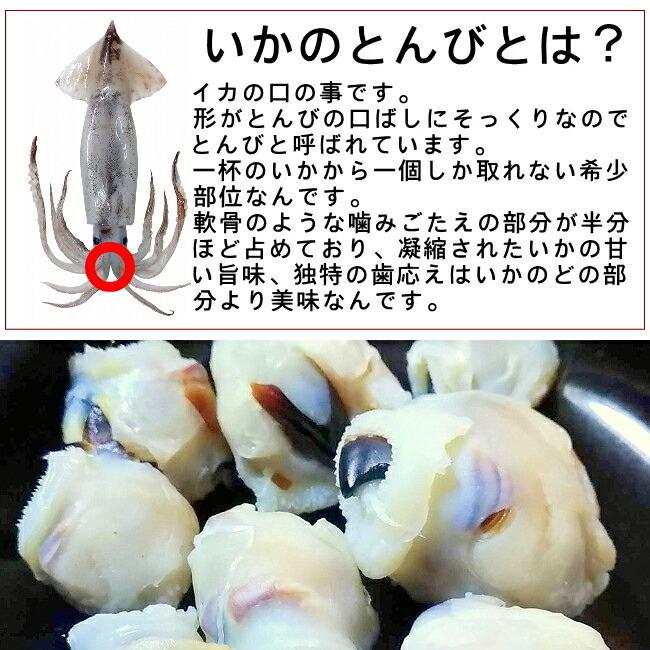 いかの口の焼とんび125ｇ 1000円ポッキリ送料無料 送料無料 買い回り おつまみ 人気 カラス いかの珍味 家飲み 一人飲み ネコポス ポスト投函 メール便 青森グルメとプリント菓子の海翁堂 通販 Yahoo ショッピング