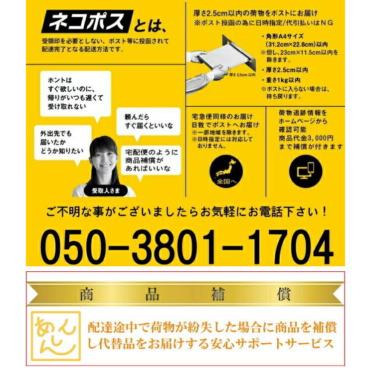 いかの口の焼とんび80ｇ 1000円ポッキリ送料無料 送料無料 買い回り おつまみ 人気 カラス いかの珍味 家飲み 一人飲み ネコポス ポスト投函 メール便｜uminekotayori｜10