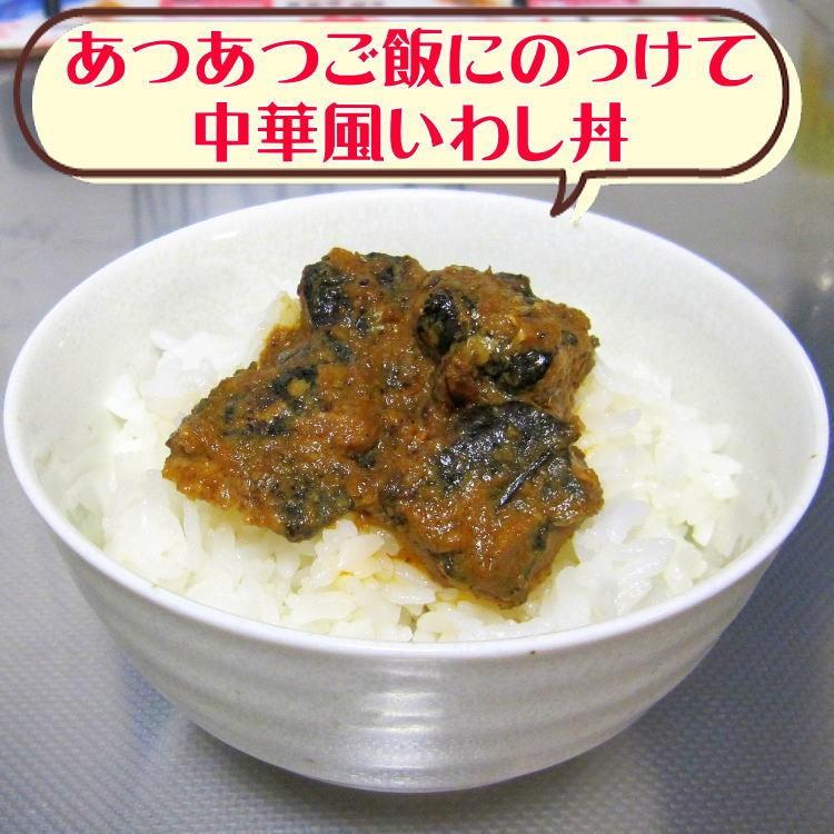 麻辣ごま味噌いわし : 青森グルメとプリント菓子の海翁堂 - 通販