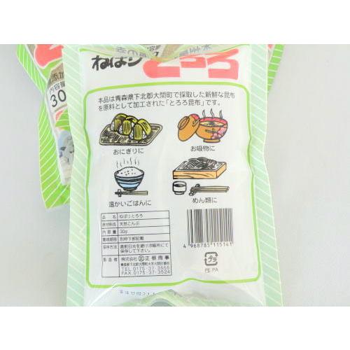 とろろ。商品 小松冨之助商店