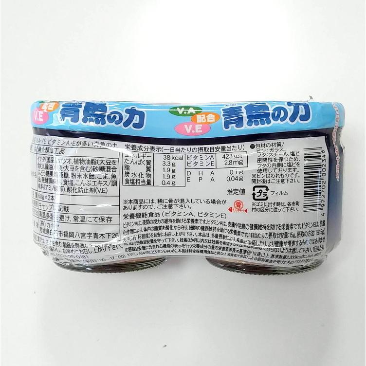 栄養機能食品 青魚の力 2本セット いなだ かつお フレーク 2179 印刷せんべいとプチギフトの海翁堂 通販 Yahoo ショッピング