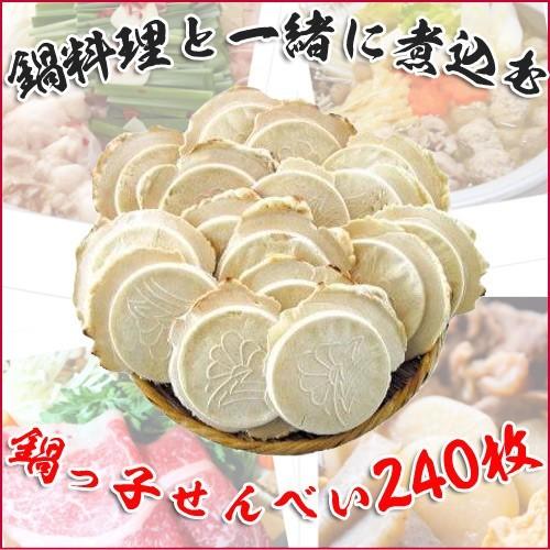 【レア】ハローキティ　ご当地　根付け　びわ　長崎限定　日焼けキティ レア】ハローキティ ご当地 根付け びわ 長崎限定 日焼けキティ レア
