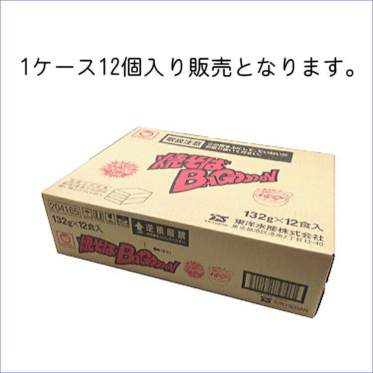 東洋水産マルちゃん焼そばバゴーン１ケース12個入り｜uminekotayori｜08