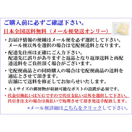 酒の肴 おつまみ ポイント消化 炙り焼き小いわし 30ｇ　｜uminekotayori｜04