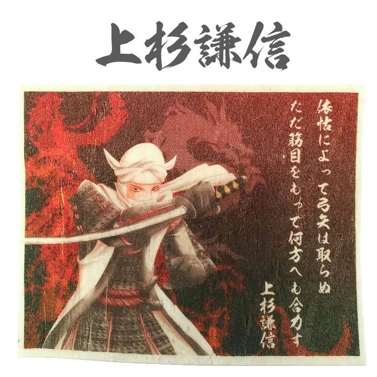 お祝いギフト-食べる戦国武将 9枚セット プリント菓子 織田信長 豊臣