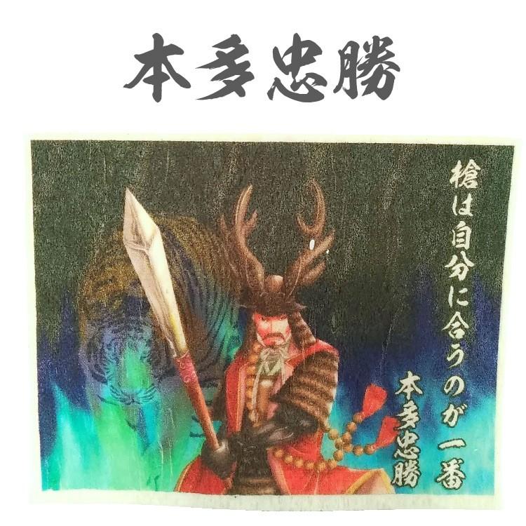 戦国武将 オーダーメイド 承ります 【公式通販】