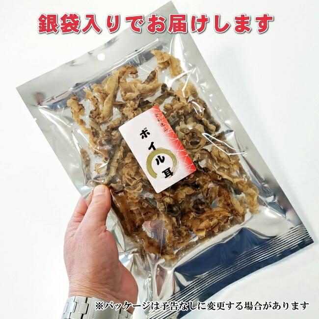 送料無料 国産帆立ボイル耳50ｇ 商品紛失破損補償 買い回り 青森県 北海道 ソフト 柔らか 珍味 おつまみ 駄菓子 メール便 国産 ほたて貝 ひも｜uminekotayori｜09